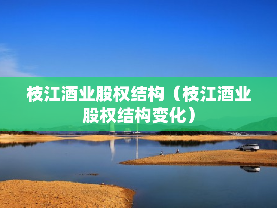 股票投资公司,股票投资公司需要什么资质
