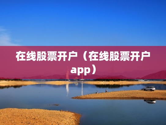场外配资