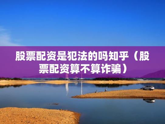 如何购买股票,如何购买股票新手入门