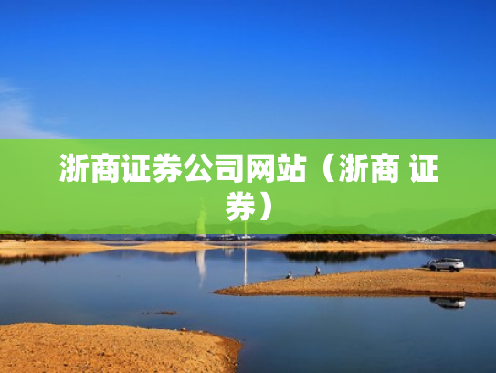 配资炒股行情,配资炒股行情怎么样