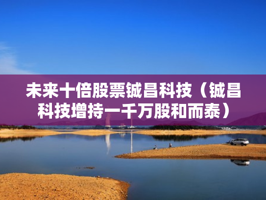炒股配资论坛,炒股配资论坛中航资本.怎么注册
