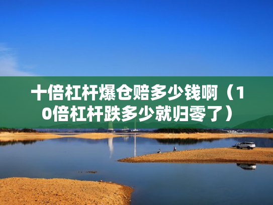 配资炒股识,配资炒股入门