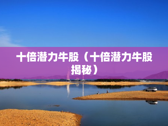 炒股配资炒股,炒股配资炒股赚钱吗