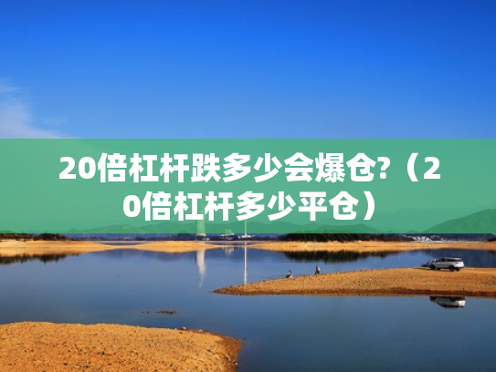 股票配资导航,股票配资导航app