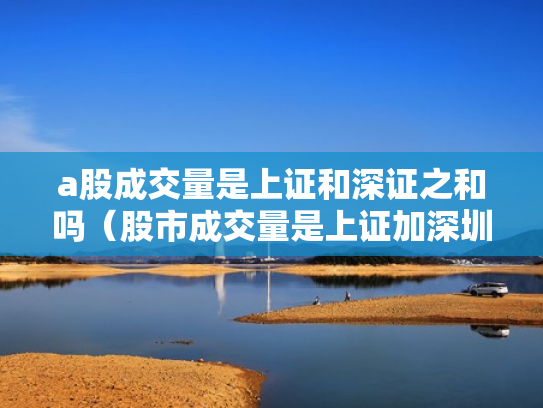 炒股配资开户,炒股配资开户平台