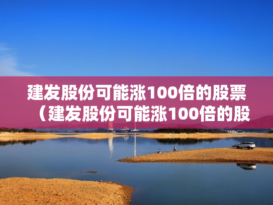 股票配资中心,股票配资中心网站
