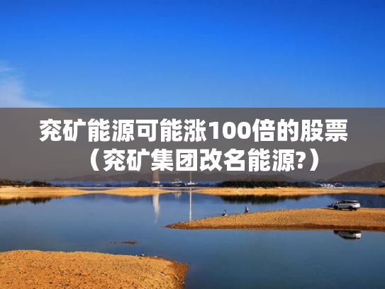 配资官网,配资官网app