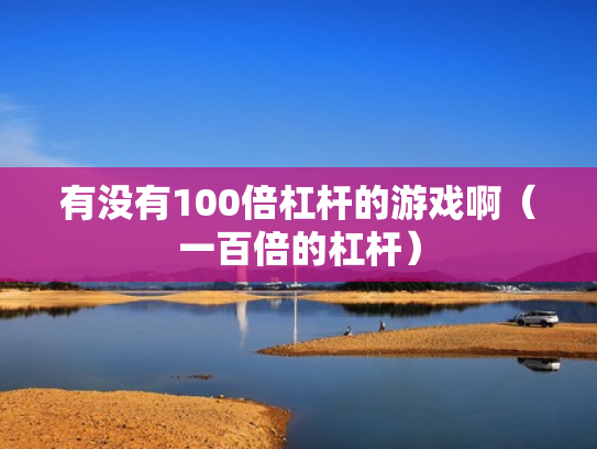 配资炒股来,配资 炒股