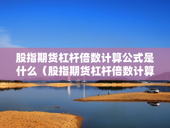 什么是杠杆,什么是杠杆原理