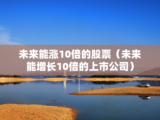 配资炒股大全,配资炒股大全最新消息