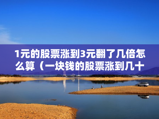 涨配资网站,涨配资官网