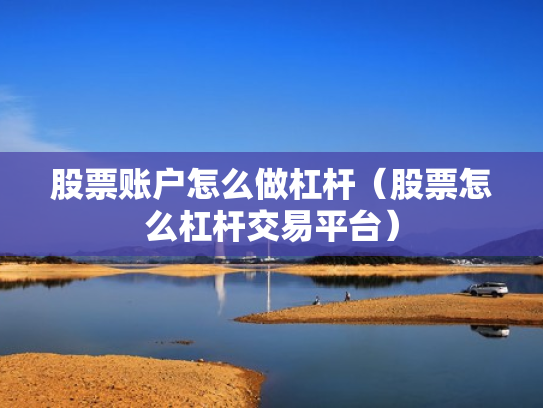 配资查询网站,配资查询网站中航 资本哪里开户