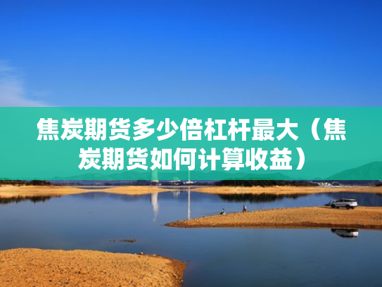 票配资网,配资平台_