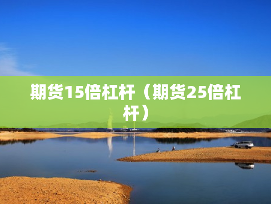 配资导航网,配资平台导航