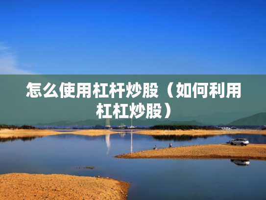 配资网首页,配资网官网