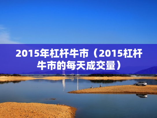 在线配资网,在线配资app