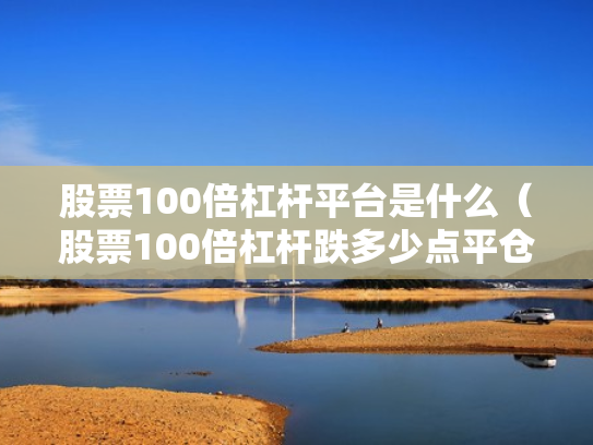 配资网之家,配资之家平台