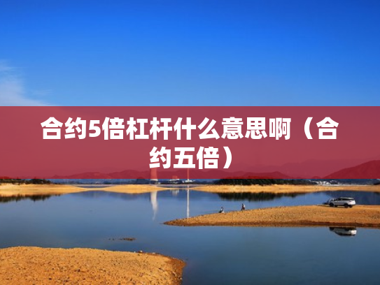 证券配资门户,证券配资门户光控.资本如何呢