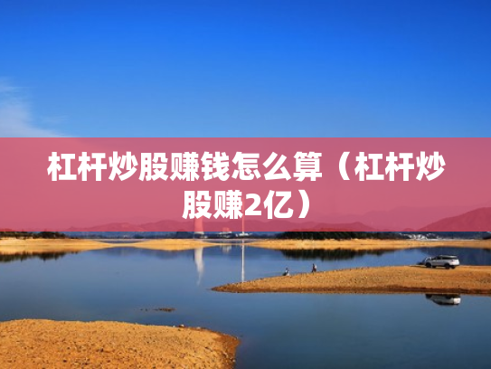 恒生指数配资,恒生指数配资平台正规吗
