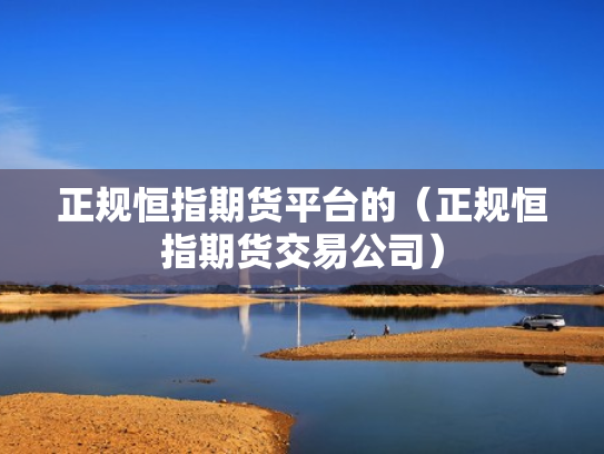 西藏炒股配资,西藏炒股配资公司