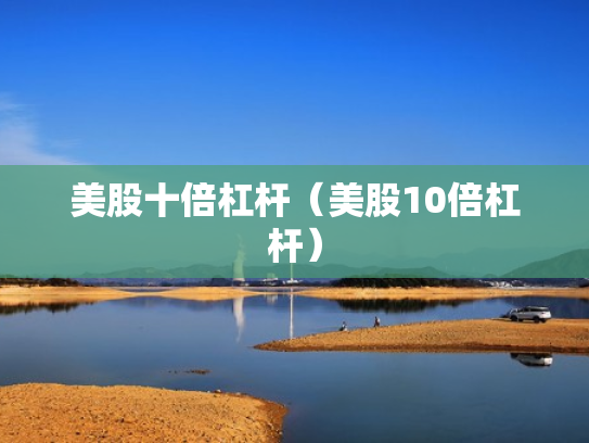 线上配资网,线上配资网站