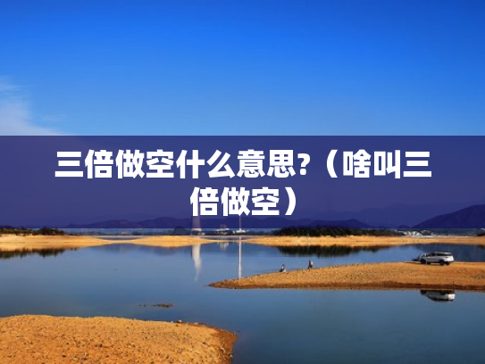 配资在线,在线配资app