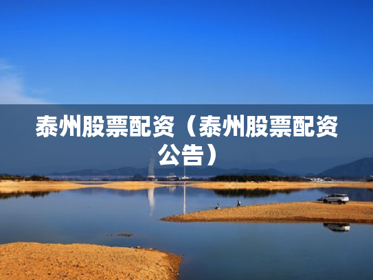 配资导航,配资导航荣顺优配申请推荐