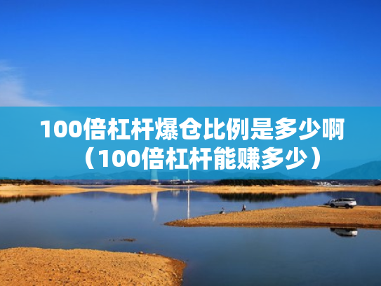 配资资讯,配资资讯加杠网欠下拉优化款