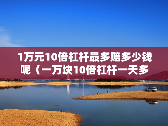 美股交易平台,美股交易平台哪个好