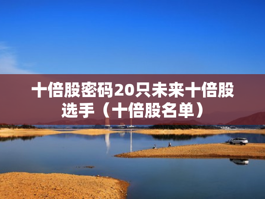 什么叫加杠杆,什么叫加杠杆炒股票