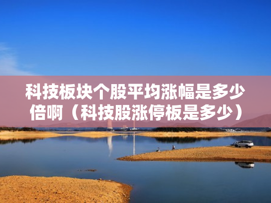 【配资炒股,配资炒股合法吗