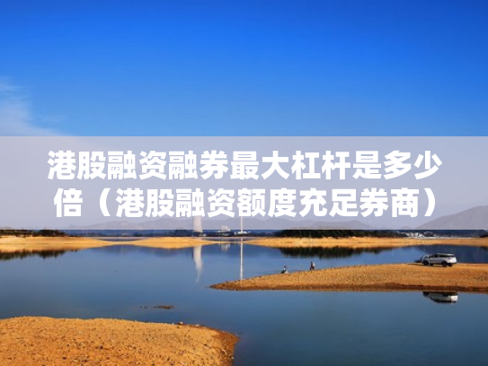 配资的论坛,配资论坛加杠网欠下拉优化款