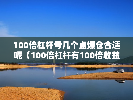 配资炒股论坛,配资炒股论坛赚钱吗