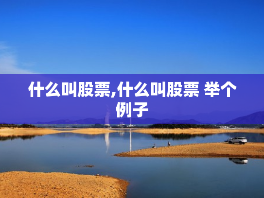港股配资开户,港股配资开户百度搜加杠网
