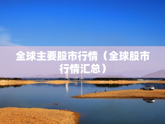 杠杆投资,杠杆投资什么意思