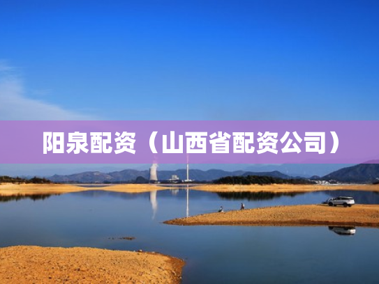 中股配资网站,中股配资网站官网