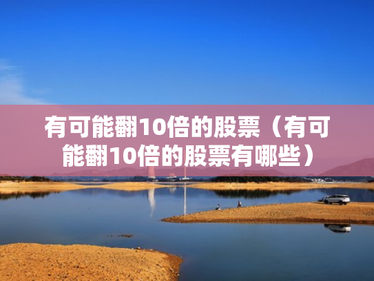 配资门户网址,配资门户网址是什么