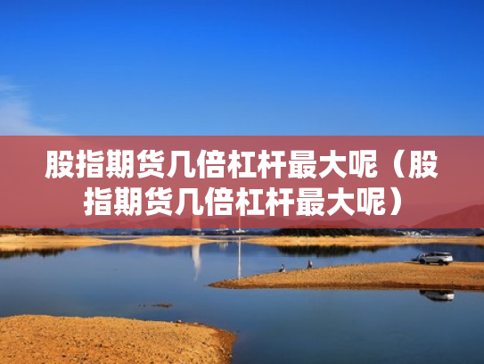 配资网站免费,配资网站免费官网