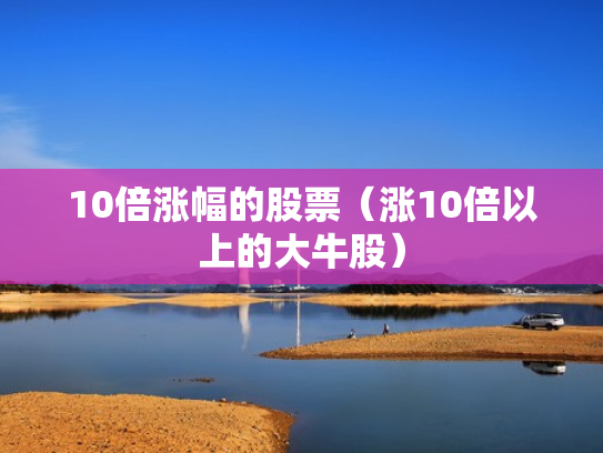 股票交流平台,股票交流平台哪个好