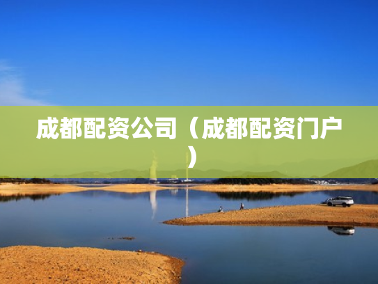 十倍杠杆平台,十倍杠杆平台美女诈骗手法