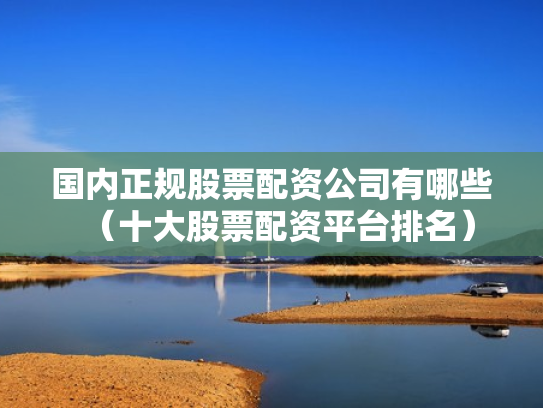 资本杠杆率,资本杠杆率不得低于8%