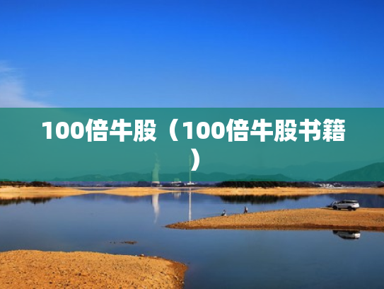 配资查官网,配资查询官网