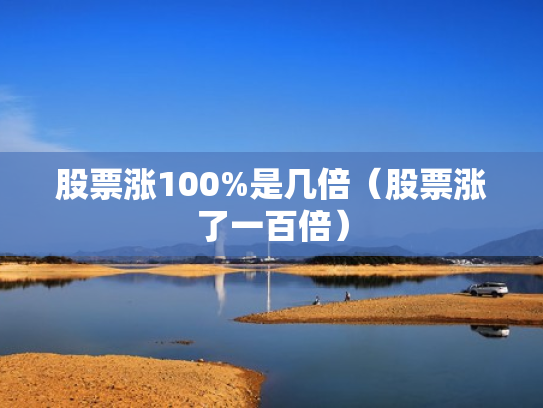 万联配资,万联配资是正规公司吗