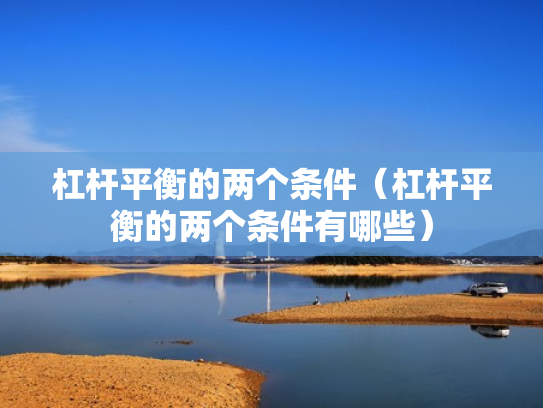 正规配资平台,正规配资平台网