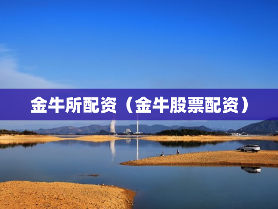 网上配资门户,网上配资门户.中航资本如何开户