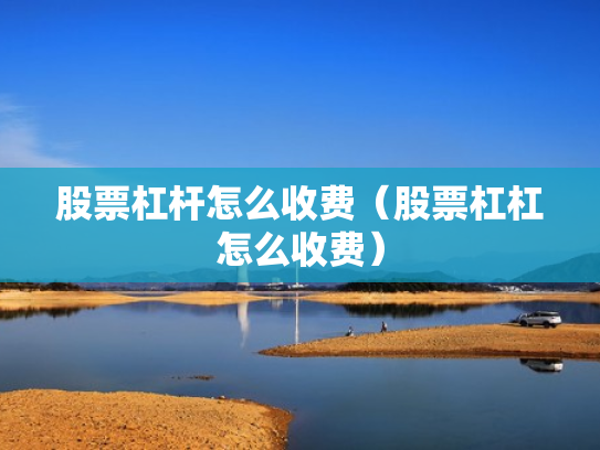 配资网大全,配资网官网