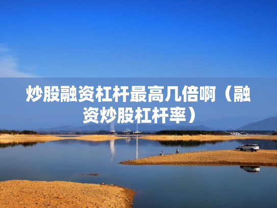 专业配资网,专业配资网站