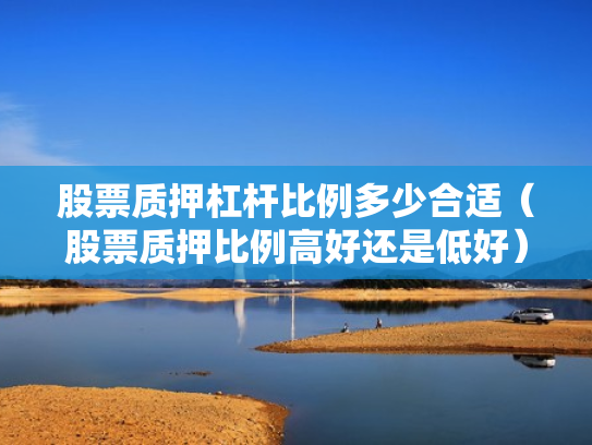 股市配资,股票配资哪个平台是正规的