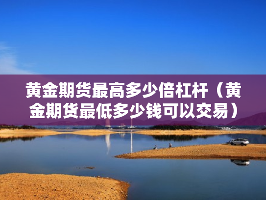 股票交流论坛,海风股票交流论坛