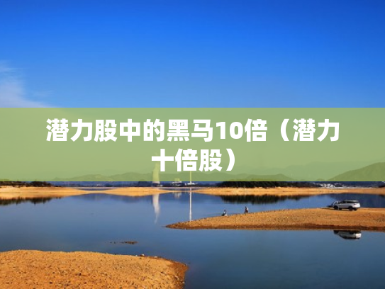 配资什么意思,期货配资什么意思
